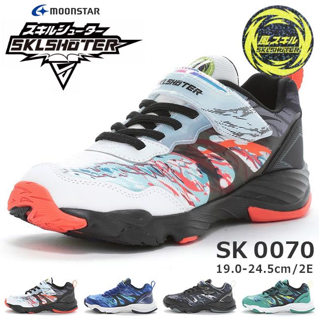 SKLSHOTER ムーンスター スキルシューター スニーカー キッズ 男の子