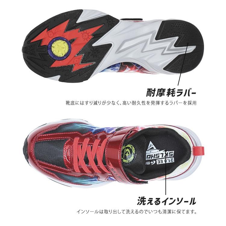 SKLSHOTER ムーンスター スキルシューター スニーカー キッズ 男の子