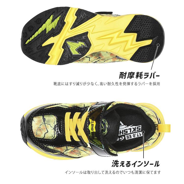 SKLSHOTER ムーンスター スキルシューター スニーカー キッズ 男の子 走りやすい 歩きやすい 履きやすい 滑らない ローカット 2E ...