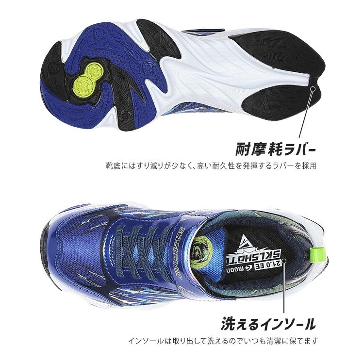 SKLSHOTER ムーンスター スキルシューター スニーカー キッズ 男の子