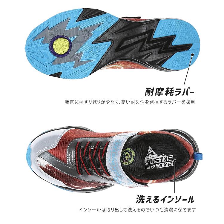 SKLSHOTER ムーンスター スキルシューター スニーカー キッズ 男の子