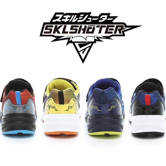 SKLSHOTER スニーカー 22.5/23.0/23.5 2E　3足セット SKLSHOTER ムーンスター スキルシューター スニーカー キッズ 男の子