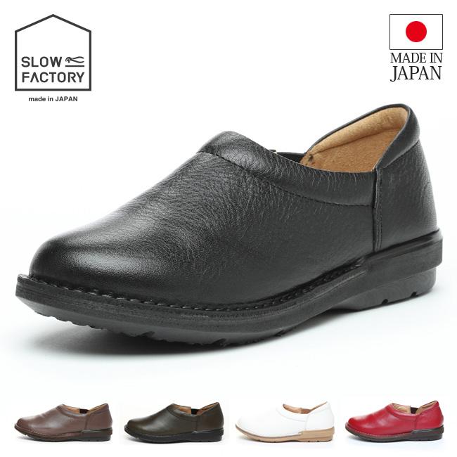 スロウファクトリー レディース カジュアルシューズ SLスリップオン01 ムーンスター スリッポン 黒 3E 幅広 革靴 本革 撥水 日本製 靴 MoonStar（ムーンスター） スロウファクトリー レディース カジュアル