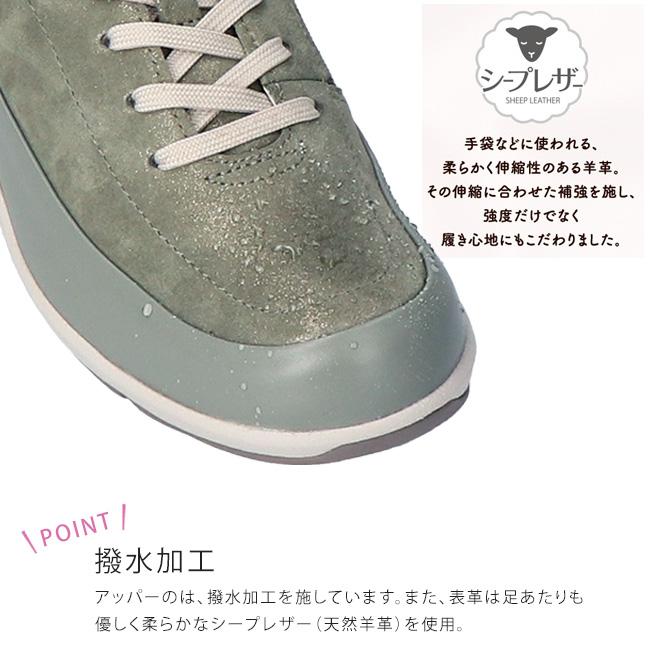 ムーンスター スポルス コンフォートシューズ レディース 外反母趾 3E