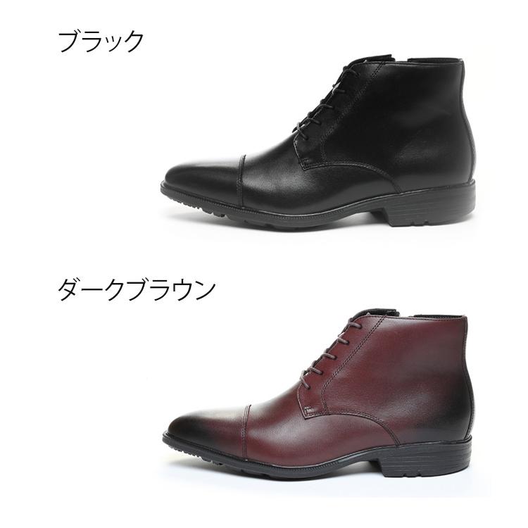 MoonStar（ムーンスター） バランスワークス ビジネスブーツ 防水 防滑