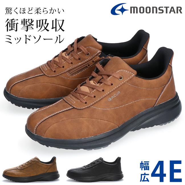 MoonStar（ムーンスター） サプリスト スニーカー メンズ 幅広 4E 歩き