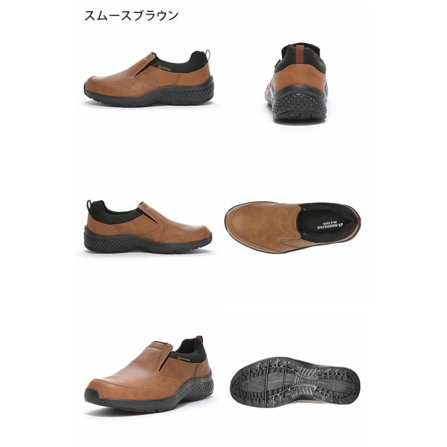 MoonStar（ムーンスター） サプリスト スリッポン スニーカー メンズ