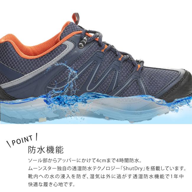 ムーンスター スニーカー メンズ 防水 4E 幅広 軽量 履きやすい 歩きやすい おしゃれ アウトドア SPLT SDM01 サプリスト 黒 雨 雪 トレッキングシューズ 靴の画像