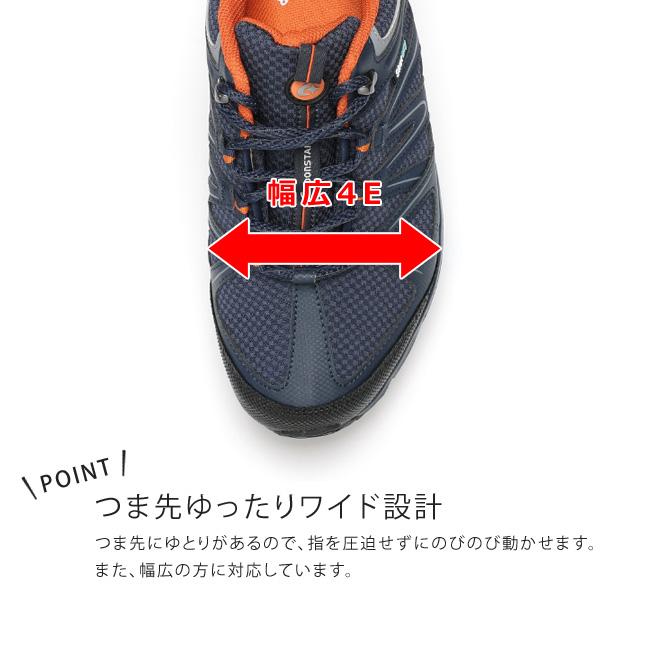 ムーンスター スニーカー メンズ 防水 4E 幅広 軽量 履きやすい 歩きやすい おしゃれ アウトドア SPLT SDM01 サプリスト 黒 雨 雪 トレッキングシューズ 靴の画像