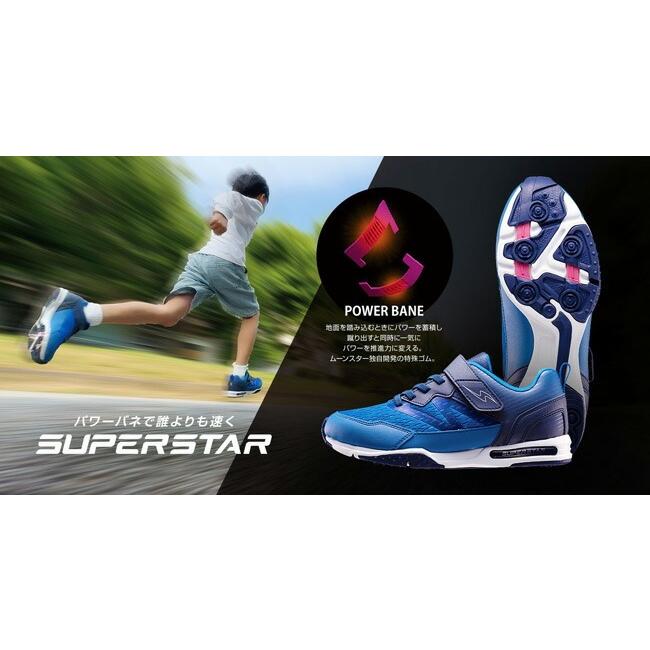 MoonStar（ムーンスター） スニーカー キッズ 男の子 女の子 防水 歩き