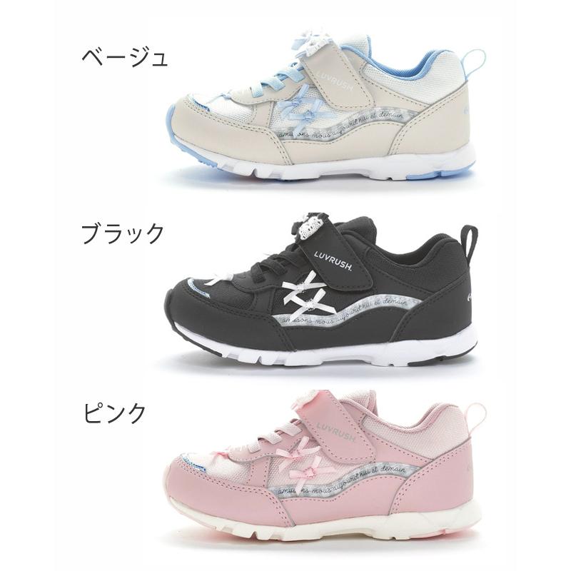 MoonStar（ムーンスター） ラブラッシュ スニーカー キッズ 女の子