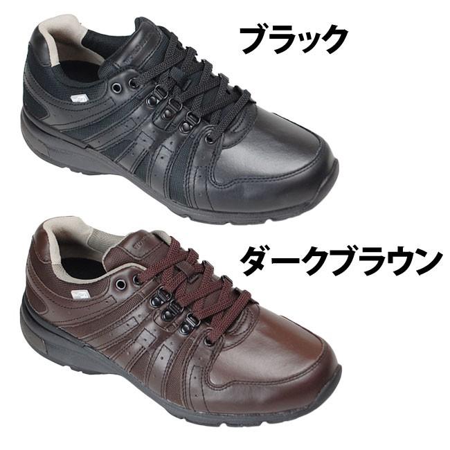 メンズシューズ ムーンスター ワールドマーチ WM 9002 靴｜hakimonohiroba｜03
