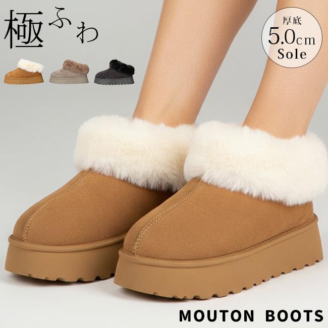 ムートンブーツ スリッポン レディース 厚底 歩きやすい 暖かい 防寒