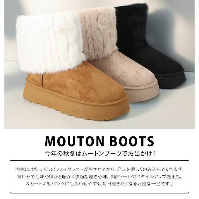 ムートンブーツ レディース ショート ファーブーツ 厚底 歩きやすい