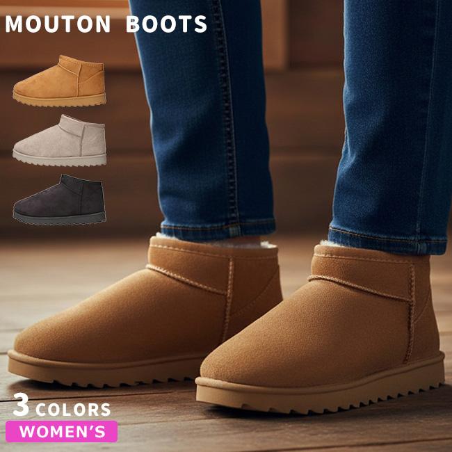 ムートンブーツ レディース ショート ボアブーツ 暖かい 歩きやすい