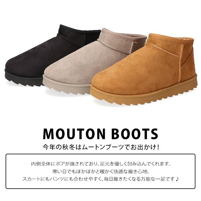 ムートンブーツ レディース ショート ボアブーツ 暖かい 歩きやすい