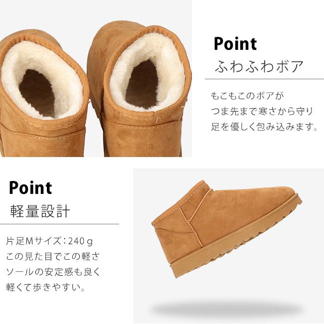 ムートンブーツ レディース ショート ボアブーツ 暖かい 歩きやすい