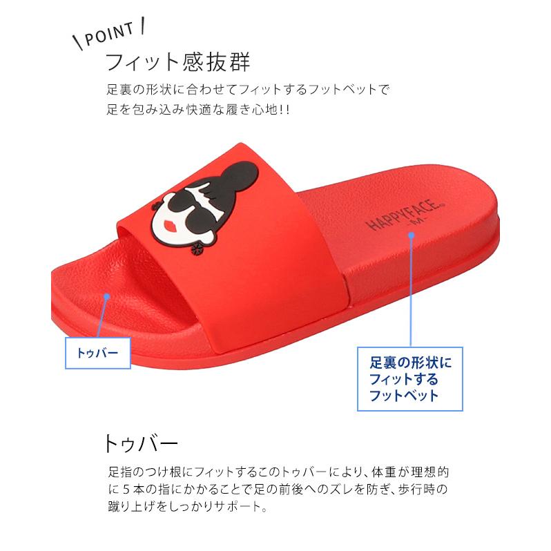 ハッピーフェイス シャワーサンダル レディース 黒 歩きやすい ハッピーフェイス シャワーサンダル レディース 黒 歩きやすい
