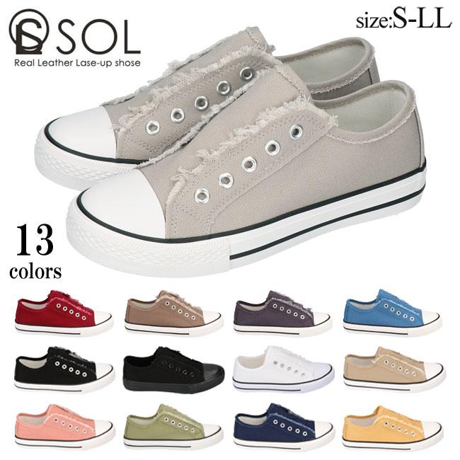 スリッポン レディース ソル ブラック ホワイト 黒 白 S M L LL 紐なし