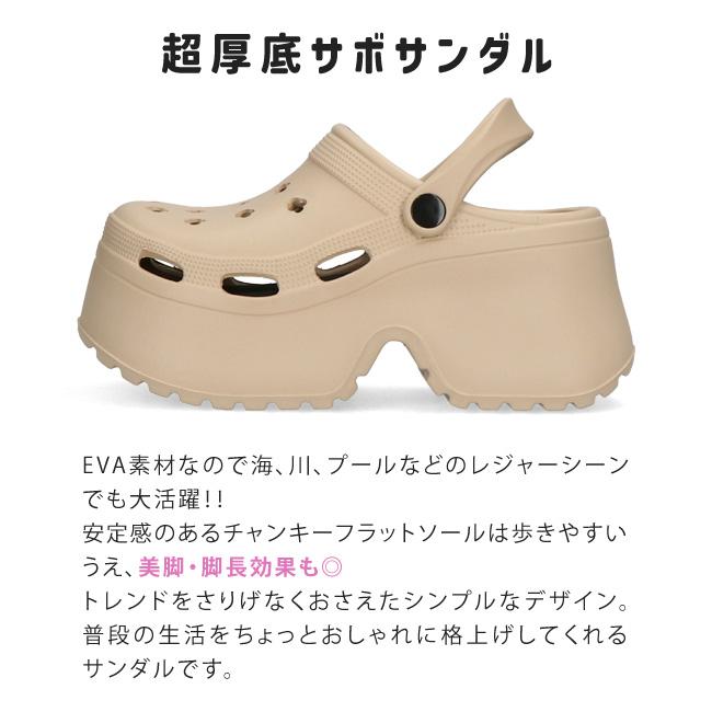 サボサンダル レディース 厚底 黒 白 おしゃれ かわいい クロッグ