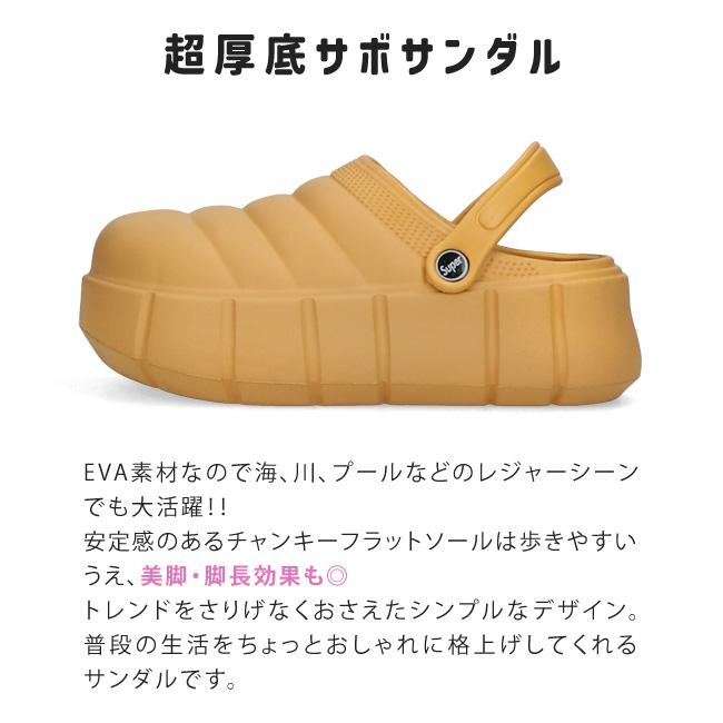 サボサンダル レディース 厚底 黒 おしゃれ かわいい クロッグサンダル