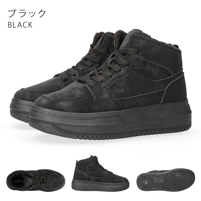 フェラガモ　ハイカットスニーカー 黒 厚底 スニーカー レディース 厚底 ハイカット 歩きやすい 履きやすい 疲れ