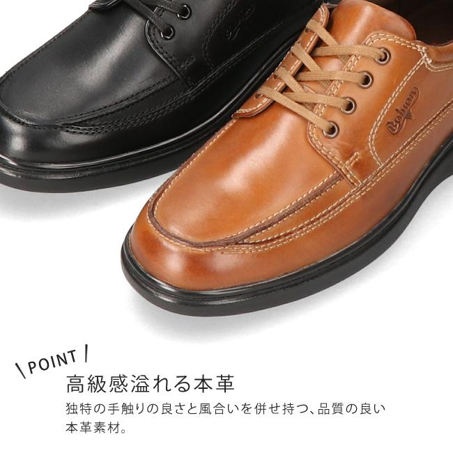 BOBSON ボブソン ウォーキングシューズ 本革 3E 幅広 歩きやすい BOBSON ボブソン ウォーキングシューズ 本革 3E 幅広 歩きやすい