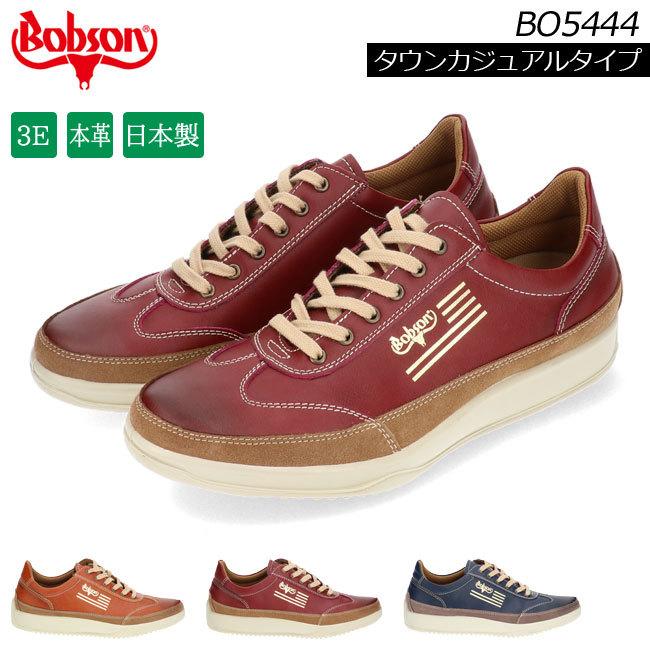 BOBSON ボブソン カジュアルシューズ メンズ ブラウン BOBSON ボブソン カジュアルシューズ メンズ ブラウン