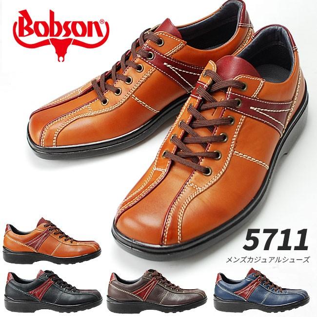 ボブソン メンズ 本革 ウォーキングシューズ 5711 Bobson レザースニーカー 4e 17ss06 はきもの広場 Paypayモール店 通販 Paypayモール