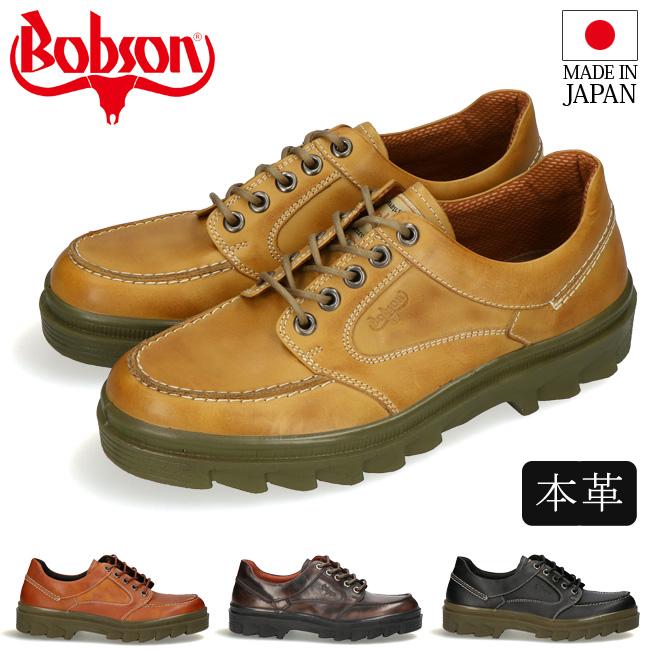 BOBSON ボブソン 本革 ウォーキングシューズ 日本製 3E 4327 BOBSON ボブソン 本革 ウォーキングシューズ 日本製 3E 4327