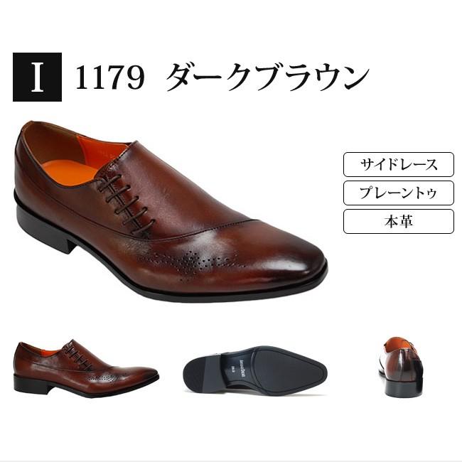 ANTONIO DUCATI アントニオ デュカティ ビジネスシューズ 本革 ANTONIO DUCATI アントニオ デュカティ ビジネスシューズ 本革