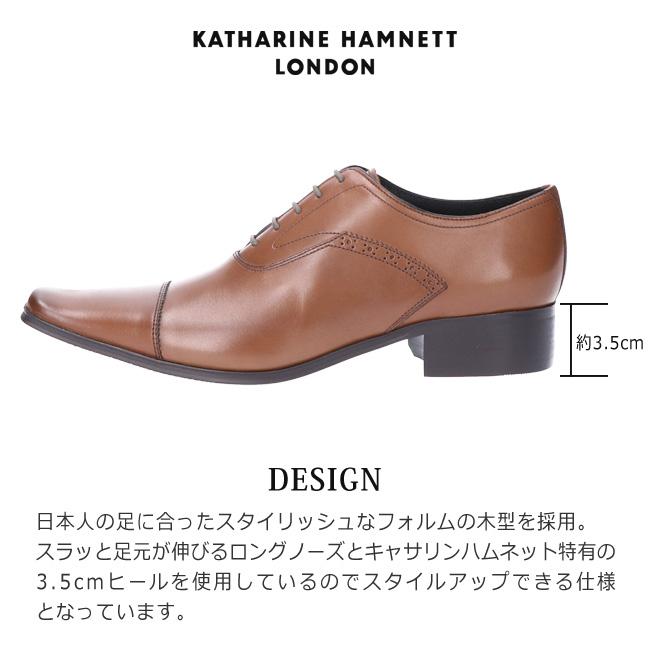 KATHARINE HAMNETT LONDON キャサリン ハムネット ロンドン KATHARINE HAMNETT LONDON キャサリン ハムネット ロンドン