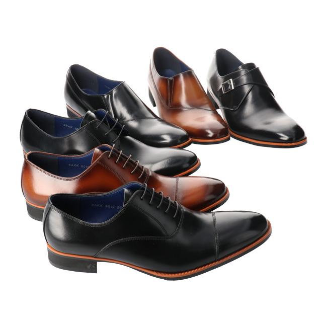 ユミジェンヌ ビジネス シューズ メンズ 日本製 3E 黒 茶 おしゃれ 本