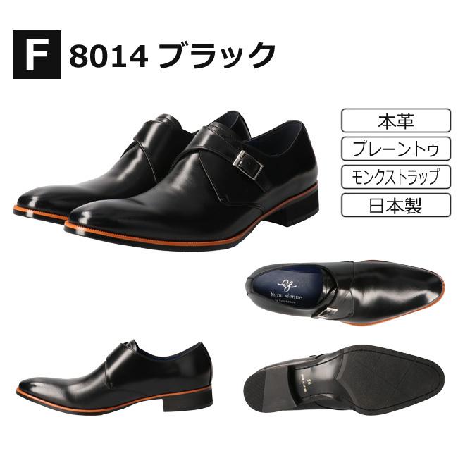 ユミジェンヌ by桂由美 本革 外羽根 プレーン ビジネスシューズ 日本製 ユミジェンヌ by桂由美 本革 外羽根 プレーン ビジネスシューズ 日本製