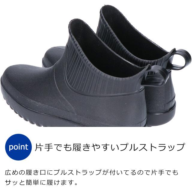 レインブーツ ショート メンズ 黒 長靴 おしゃれ 軽量 通勤 完全防水
