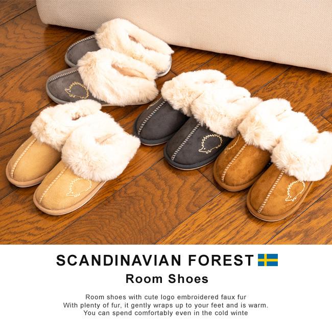 SCANDINAVIAN FOREST（スカンジナビアンフォレスト） ムートン ルーム