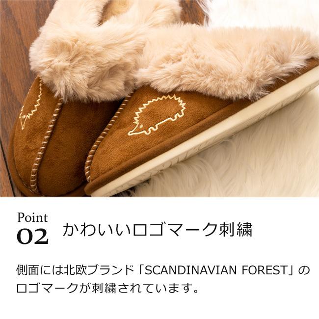 SCANDINAVIAN FOREST（スカンジナビアンフォレスト） ムートン ルーム