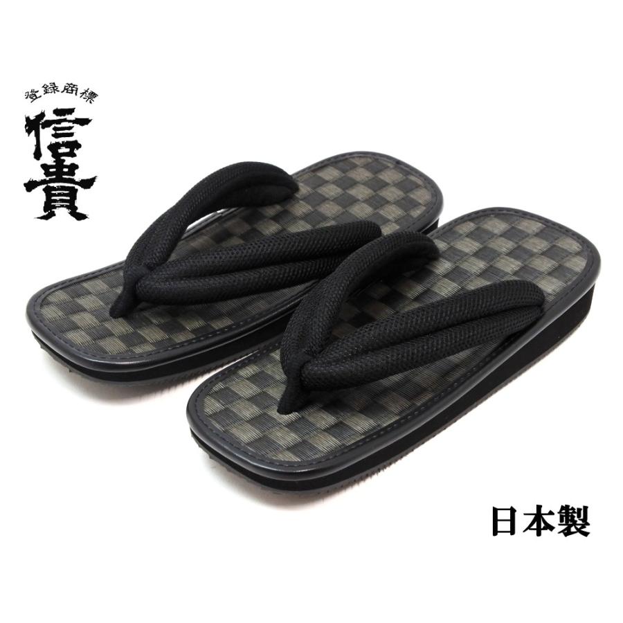 信貴 男性用 雪駄 草履 市松 黒畳 メッシュ鼻緒 ゴム底 日本製 ブラック 32 Stk 1bl はきものや 通販 Yahoo ショッピング
