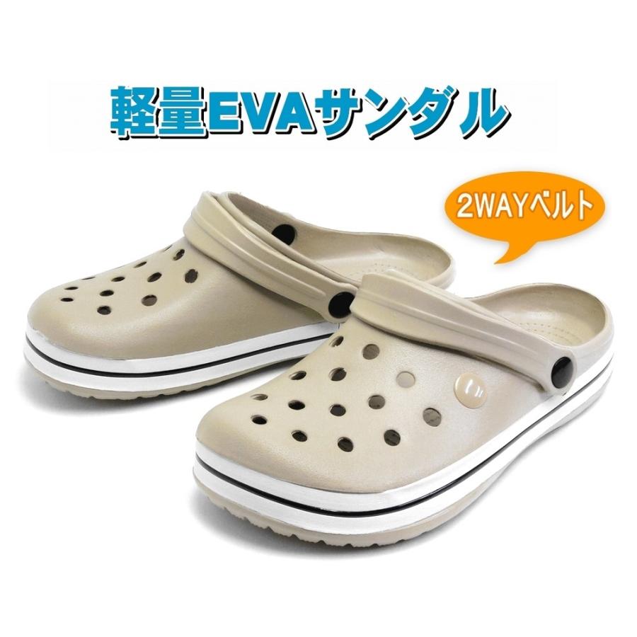 メンズ 軽量 Evaサンダル 2way クロッグサンダル ライン入り ベージュ Ask Hm 130be はきものや 通販 Yahoo ショッピング