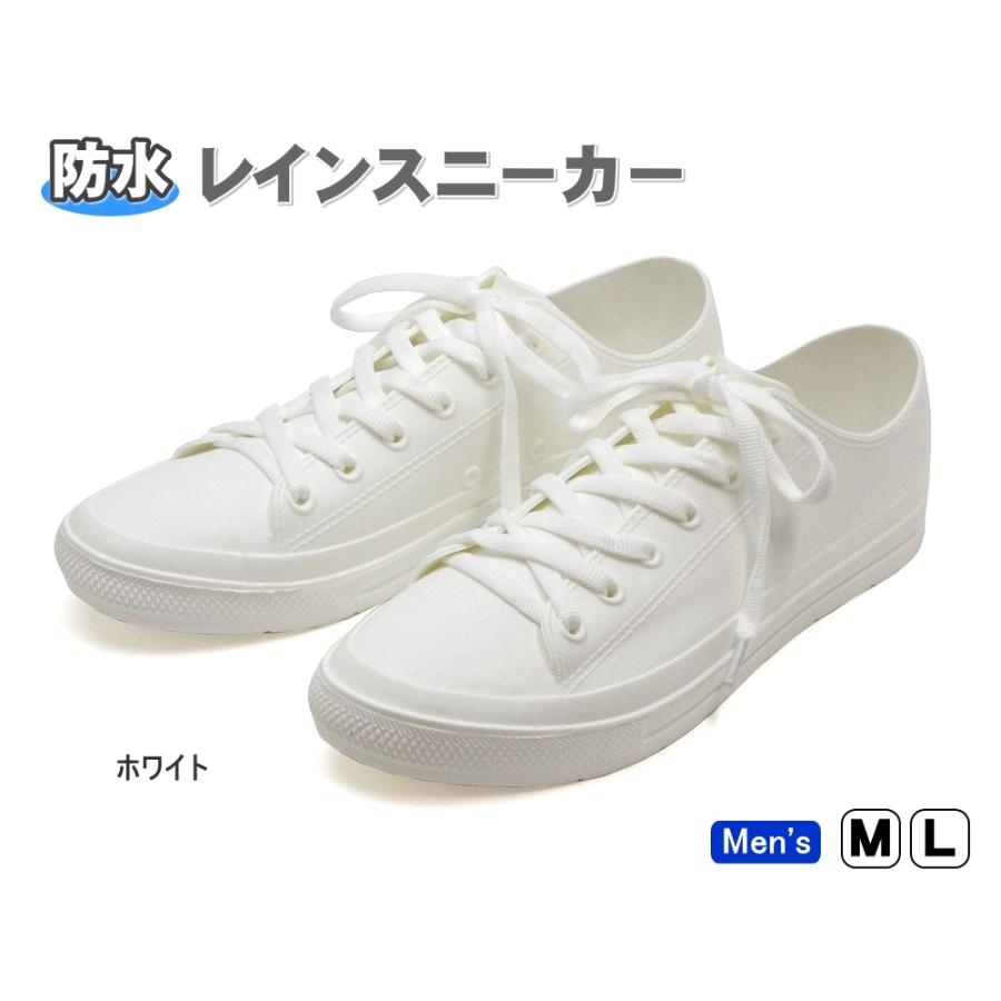 メンズ 全天候型スニーカー 防水レインスニーカー ローカット ホワイト Ask Sy wh はきものや 通販 Yahoo ショッピング