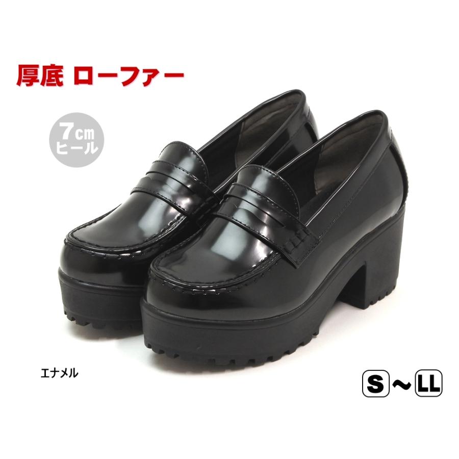 レディース 7cmヒール 厚底ローファー 美脚 ストーム 太ヒール レディース 7cmヒール 厚底ローファー 美脚 ストーム 太ヒール