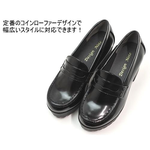 レディース 7cmヒール 厚底ローファー 美脚 ストーム 太ヒール レディース 7cmヒール 厚底ローファー 美脚 ストーム 太ヒール