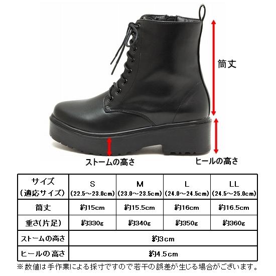 レディース レースアップブーツ 厚底 ミドルブーツ 編み上げ サイド