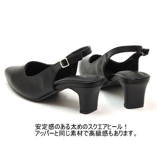 ネブローニ　スクエアトゥパンプスブラックストラップ バックストラップパンプス フォーマル スクエアトゥ 低反発