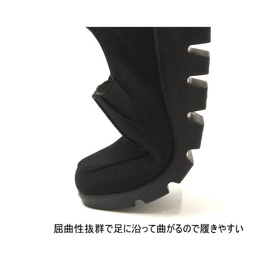 厚底 波型ソール 超撥水 軽量 レディース スリッポンシューズ ブラック