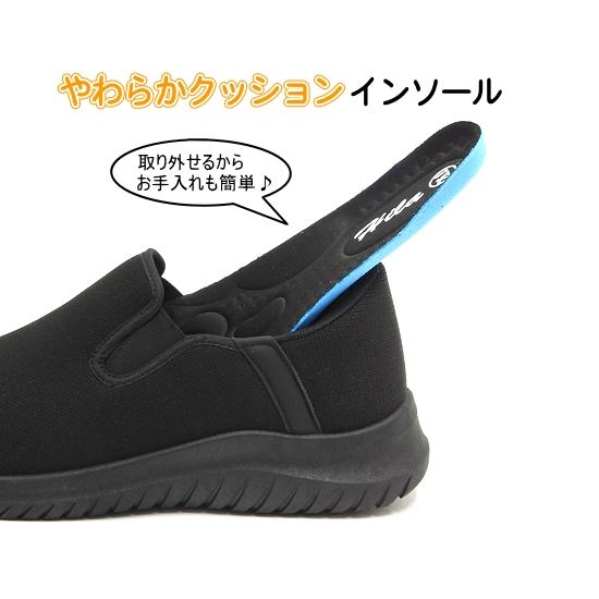 メンズ サッと履ける 楽々スリッポンシューズ オールブラック : は 