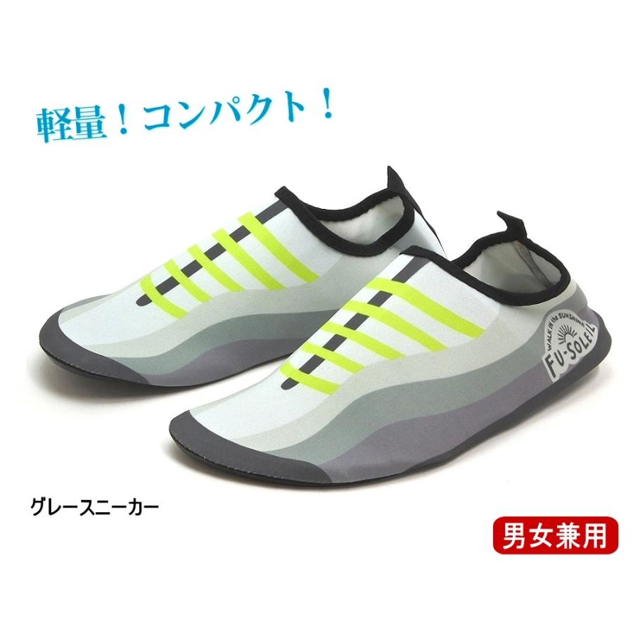 ユニセックス 折りたためるコンパクトシューズ 携帯シューズ グレースニーカー Hsk Fu3002gy はきものや 通販 Yahoo ショッピング