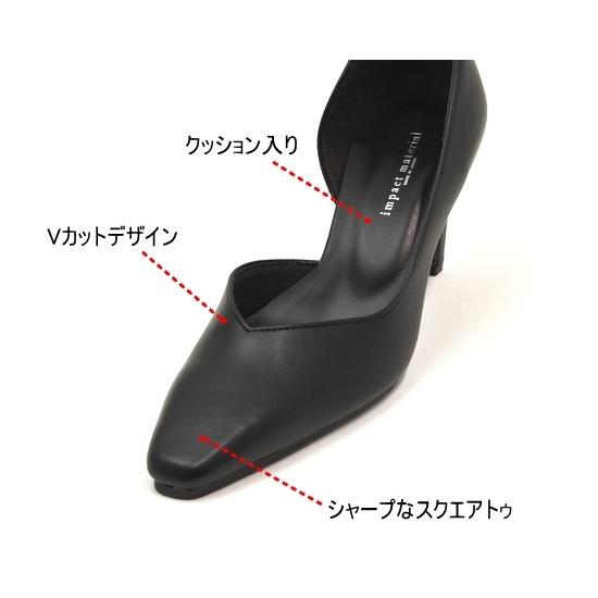 日本製 サイドオープンパンプス Vカット 7cmヒール ポインテッド