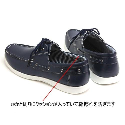 メンズ 軽量モカシン デッキシューズ スポーティソール ネイビー : は