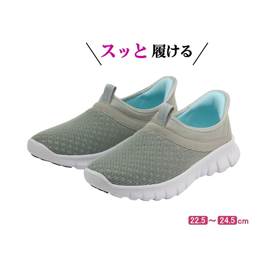 レディース 軽量 スッと履けるスリッポン メッシュ スニーカー グレー 